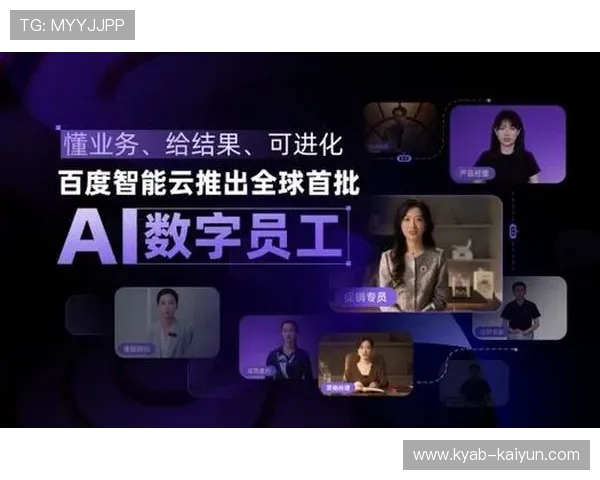 开云体育聚焦欧会杯夺冠赔率爆冷前瞻与首发分析