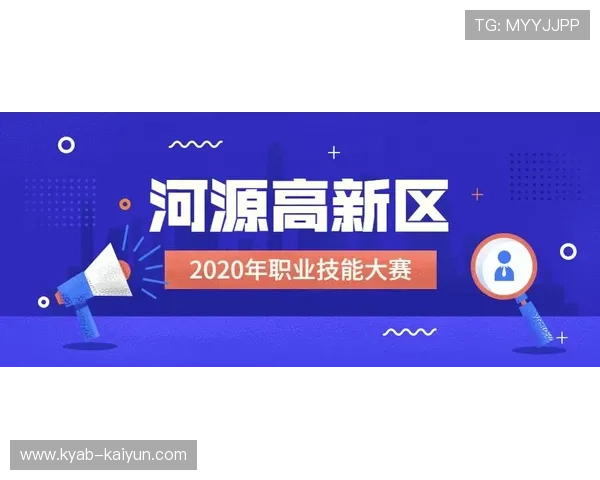开云体育分析功能好用吗大赛预热避坑防骗指南 开云体育分析功能好用吗大赛预热避坑防骗指南