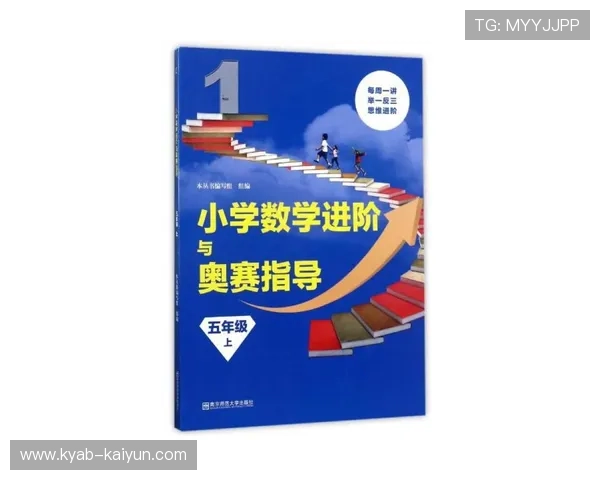 欧冠波胆推荐避坑指南大赛预热防骗必看