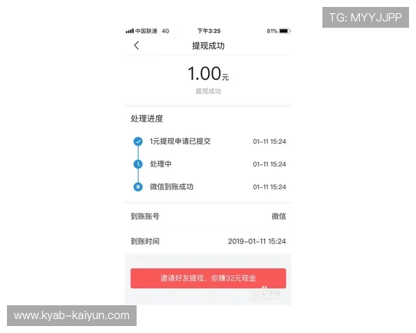 开云反波胆操作流程避坑指南极速提现技巧 开云反波胆操作流程避坑指南极速提现技巧