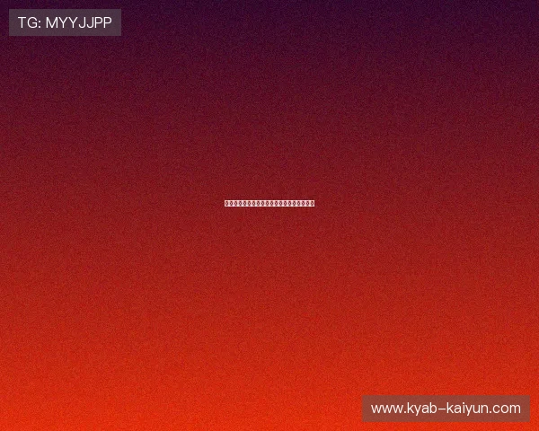 开云体育每日波胆推荐避坑平台对比防骗实测 开云体育每日波胆推荐避坑平台对比防骗实测